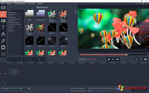 Ekrano kopija Movavi Video Editor Windows XP