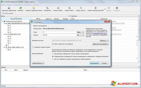 Ekrano kopija R-Studio Windows XP