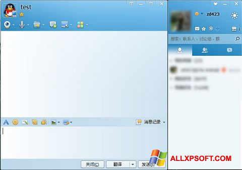 Ekrano kopija QQ International Windows XP
