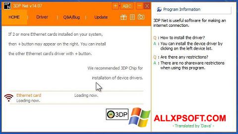 Ekrano kopija 3DP Net Windows XP