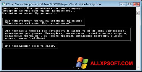 Ekrano kopija Denwer Windows XP