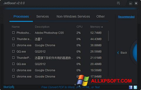 Ekrano kopija JetBoost Windows XP