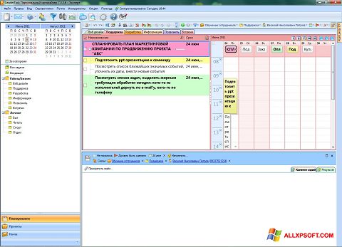 Ekrano kopija LeaderTask Windows XP