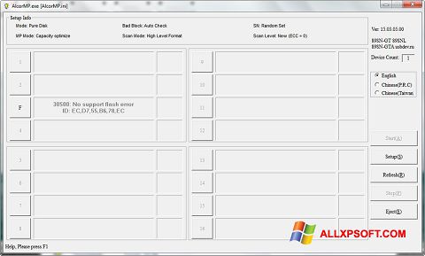 Ekrano kopija AlcorMP Windows XP