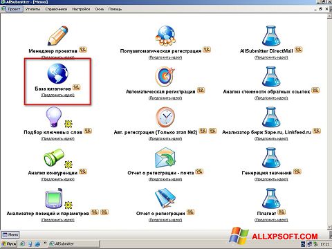 Ekrano kopija AllSubmitter Windows XP