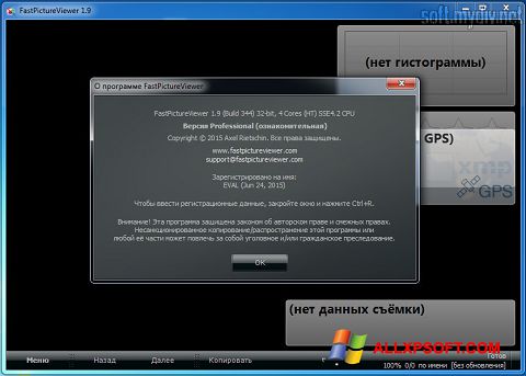 Ekrano kopija FastPictureViewer Windows XP