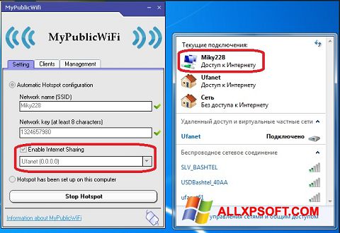 Ekrano kopija MyPublicWiFi Windows XP