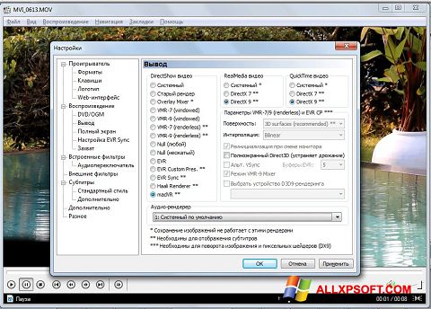 Ekrano kopija K-Lite Mega Codec Pack Windows XP