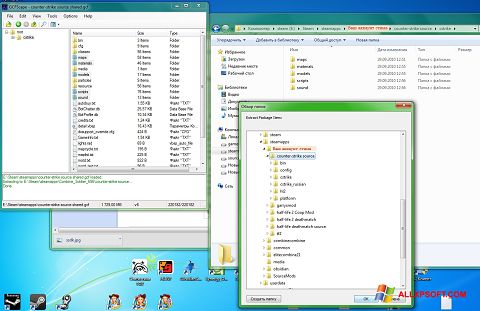 Ekrano kopija GCFScape Windows XP