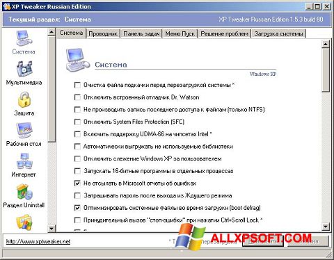 Ekrano kopija XP Tweaker Windows XP