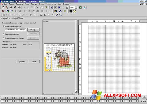 Ekrano kopija Pattern Maker Windows XP