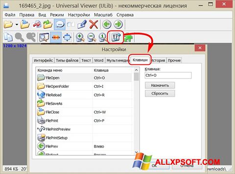 Ekrano kopija Universal Viewer Windows XP