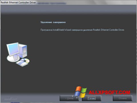 Ekrano kopija Realtek Ethernet Controller Driver Windows XP