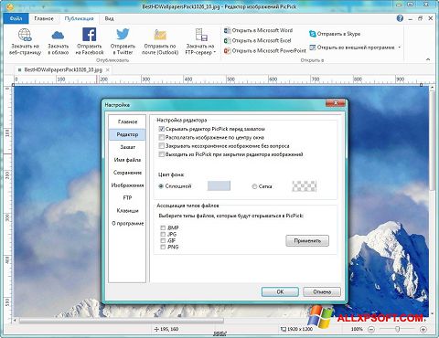 Ekrano kopija PicPick Windows XP