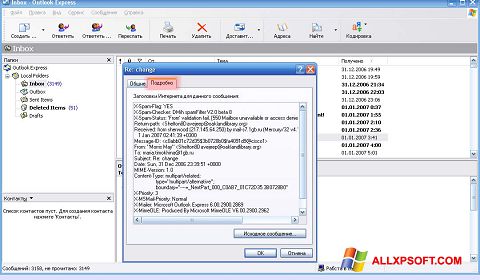 Ekrano kopija Outlook Express Windows XP