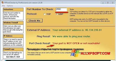 Ekrano kopija PFPortChecker Windows XP