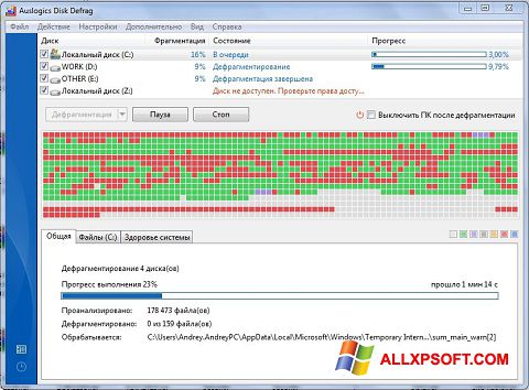 Ekrano kopija Auslogics Disk Defrag Windows XP
