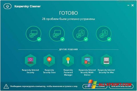 Ekrano kopija Kaspersky Cleaner Windows XP