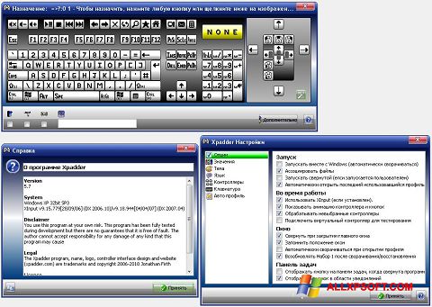 Ekrano kopija Xpadder Windows XP