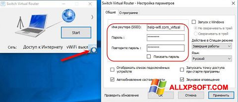 Ekrano kopija Switch Virtual Router Windows XP