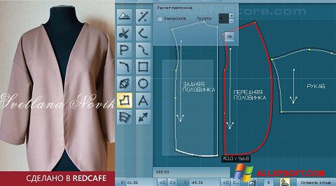 Ekrano kopija RedCafe Windows XP