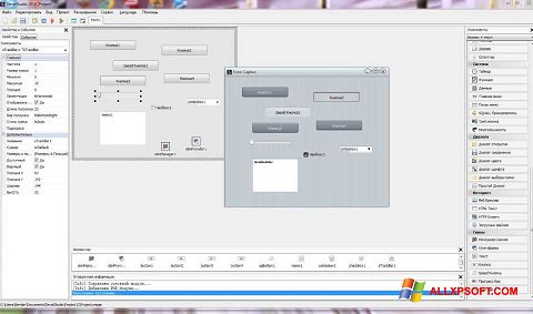 Ekrano kopija PHP Devel Studio Windows XP
