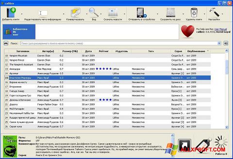 Ekrano kopija Calibre Windows XP