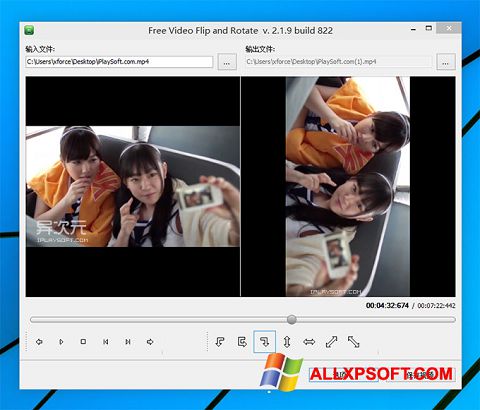Ekrano kopija Free Video Flip and Rotate Windows XP