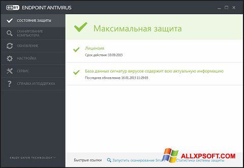 Ekrano kopija ESET Endpoint Antivirus Windows XP