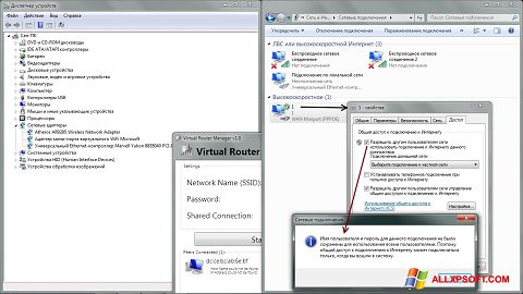 Ekrano kopija Virtual Router Plus Windows XP