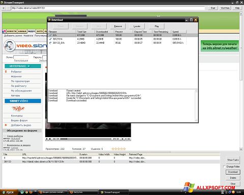 Ekrano kopija StreamTransport Windows XP