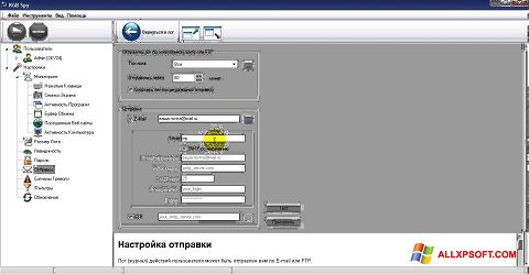 Ekrano kopija KGB Spy Windows XP