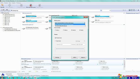 Ekrano kopija Hetman Partition Recovery Windows XP
