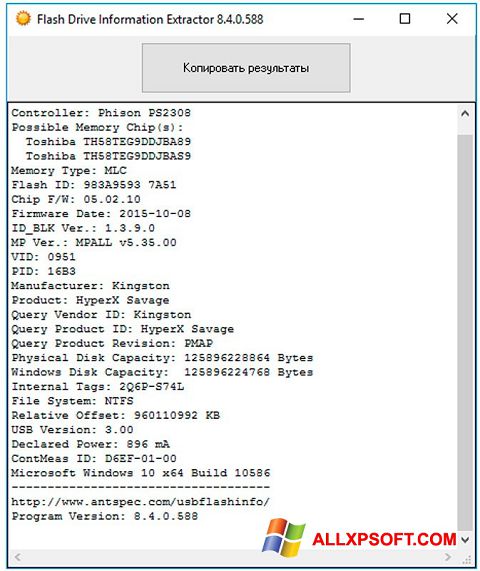 Ekrano kopija Flash Drive Information Extractor Windows XP