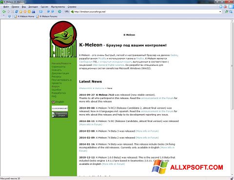 Ekrano kopija K-Meleon Windows XP