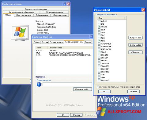 Ekrano kopija HashTab Windows XP