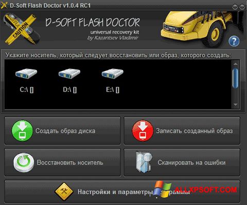 Ekrano kopija D-Soft Flash Doctor Windows XP