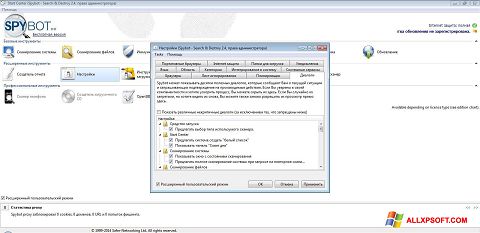 Ekrano kopija SpyBot Windows XP