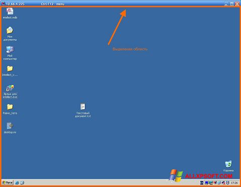 Ekrano kopija Radmin Windows XP