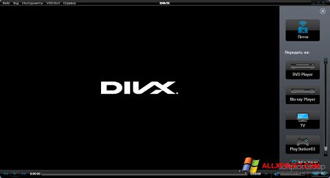 Ekrano kopija DivX Player Windows XP